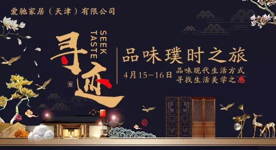 爱驰家居家具,爱驰家居简欧