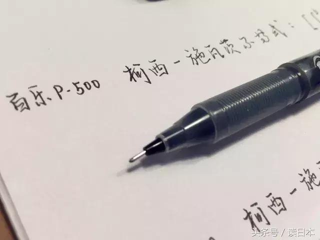 文具控笔推荐排行榜,文具控必看的100例
