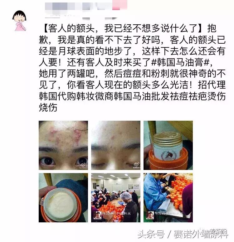 代购发朋友圈文案,笑死所有人文案