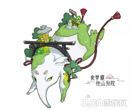 御馔津阴阳师皮肤,百绘罗衣御馔津