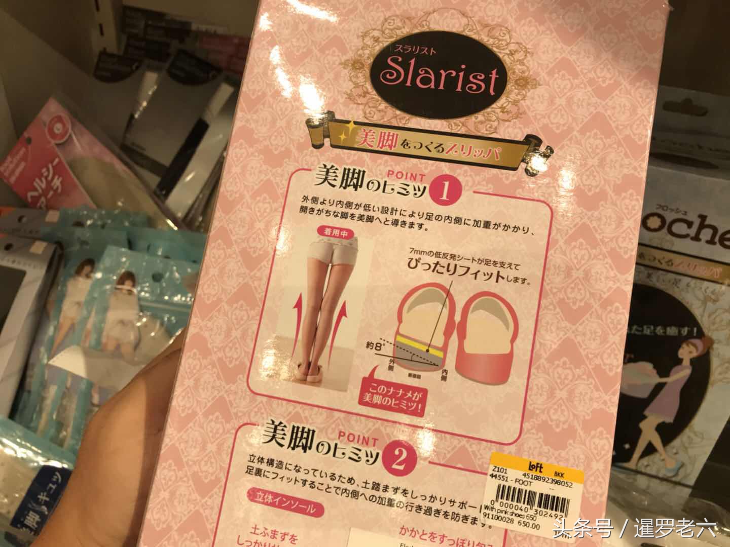 老婆买双拖鞋花7000元,媳妇买拖鞋