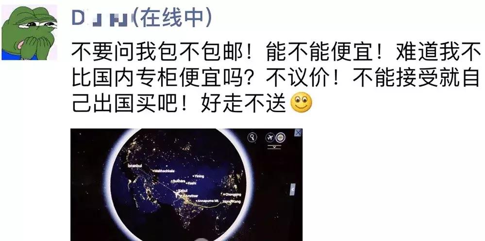 微商代购朋友圈走心文案,开始做微商代购文案