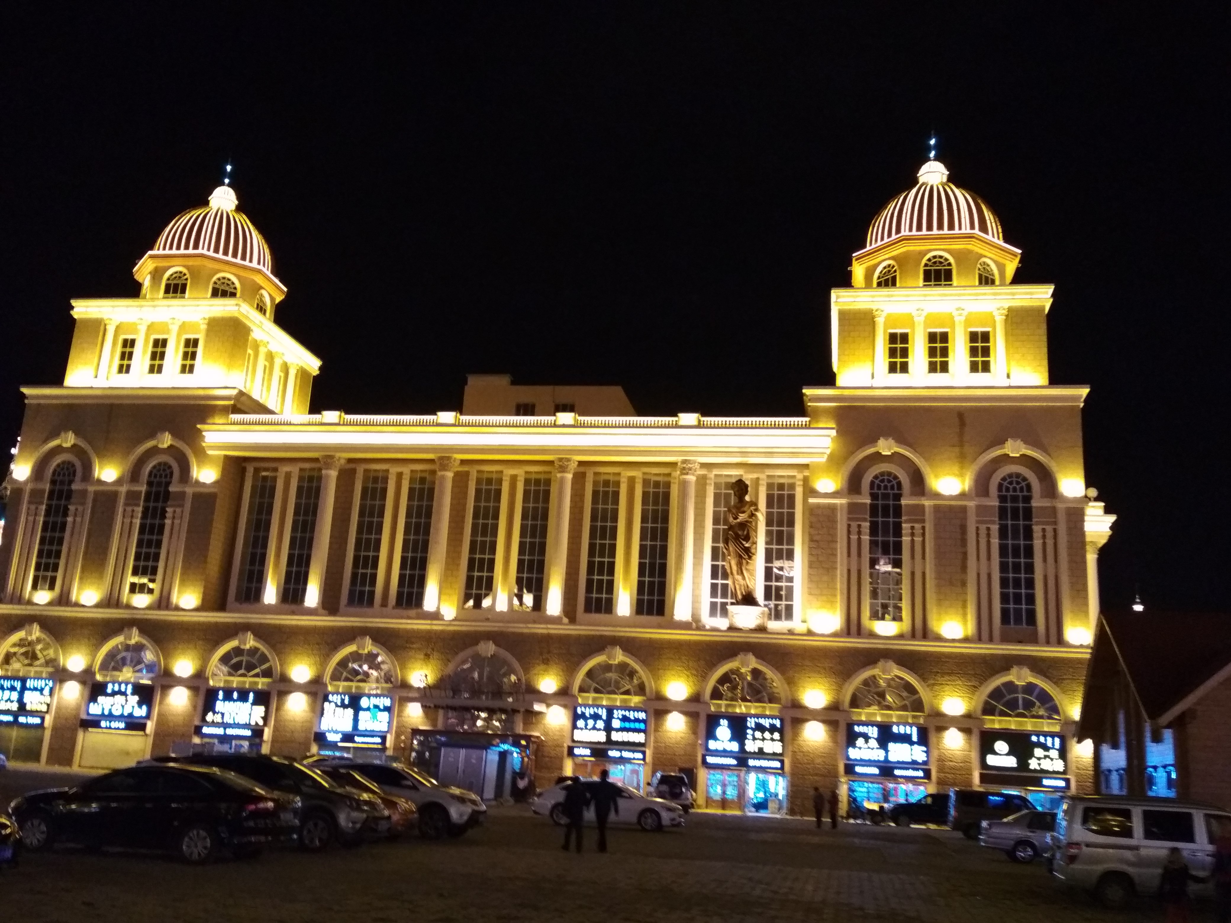 东北行全文,上有天堂下有苏杭比不上满洲里