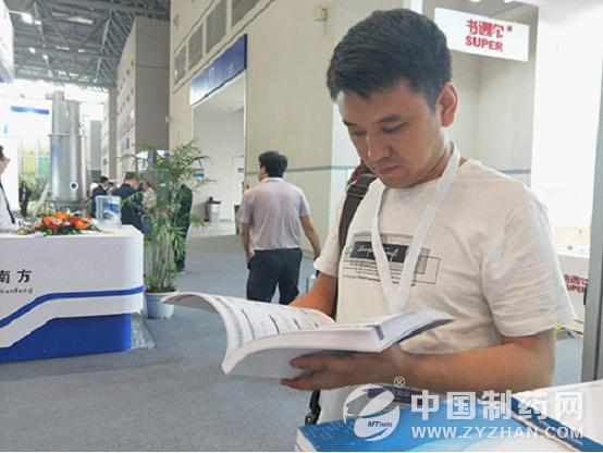 第五十六届药机展,第63届药机博览会观展攻略