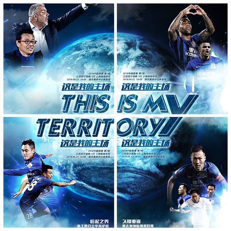 确认过眼神遇上对的人踢馆,确认过眼神遇上对的人壁纸