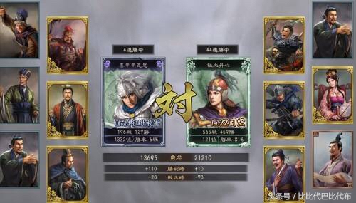 三国志12有手游吗,三国志游戏s2什么时候开始