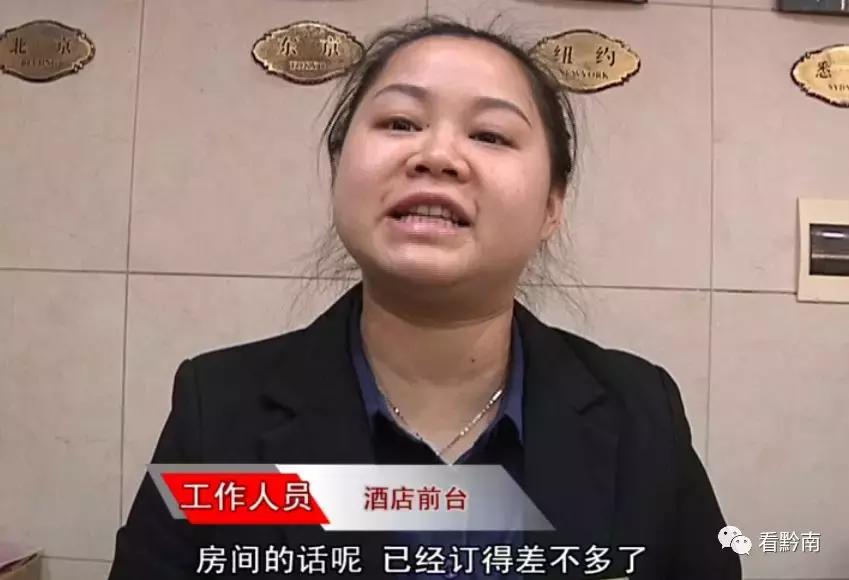 都匀住哪里小宾馆价格低,为什么都匀的酒店突然那么贵