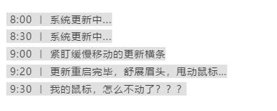 装win7键鼠全都失灵解决办法,win10怎么锁定键鼠