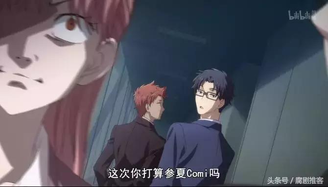 日本新番《宅男腐女谈恋爱真难》来科普什么叫“宅基腐”!