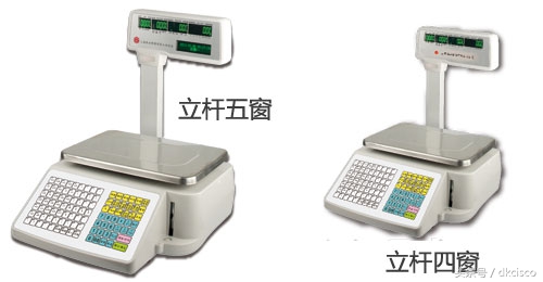 友声条码秤如何重启,上海友声条码秤操作