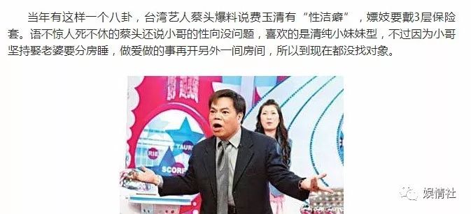 费玉清的“污”全都来自于亲姐吧，三姐弟人生不同“污”力相同