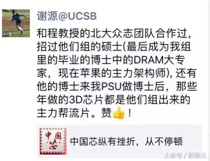 芯片现状中国缺芯,中芯三剑客撑起中国芯片代工20年