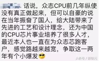 芯片现状中国缺芯,中芯三剑客撑起中国芯片代工20年