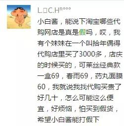 淘宝代购买到假货怎么办,淘宝售卖假货怎么排查