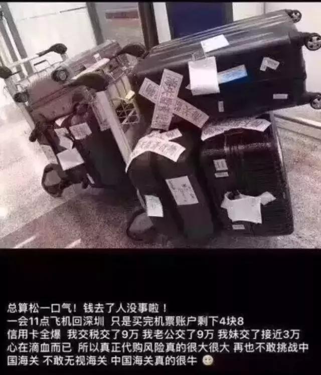 女生背2万元的包,带一个gucci包回国需要交税么
