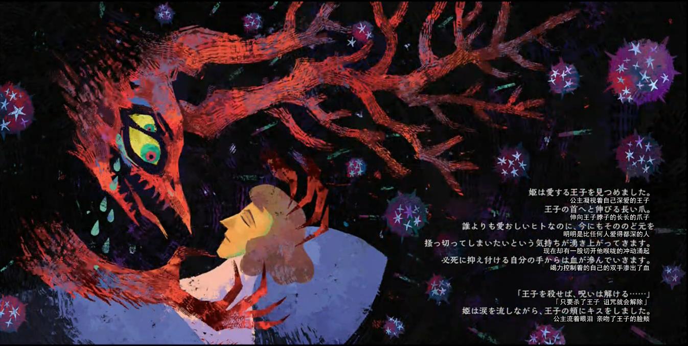 darlinginthefranxx免费观看,darlinginthefranxx第2季预告