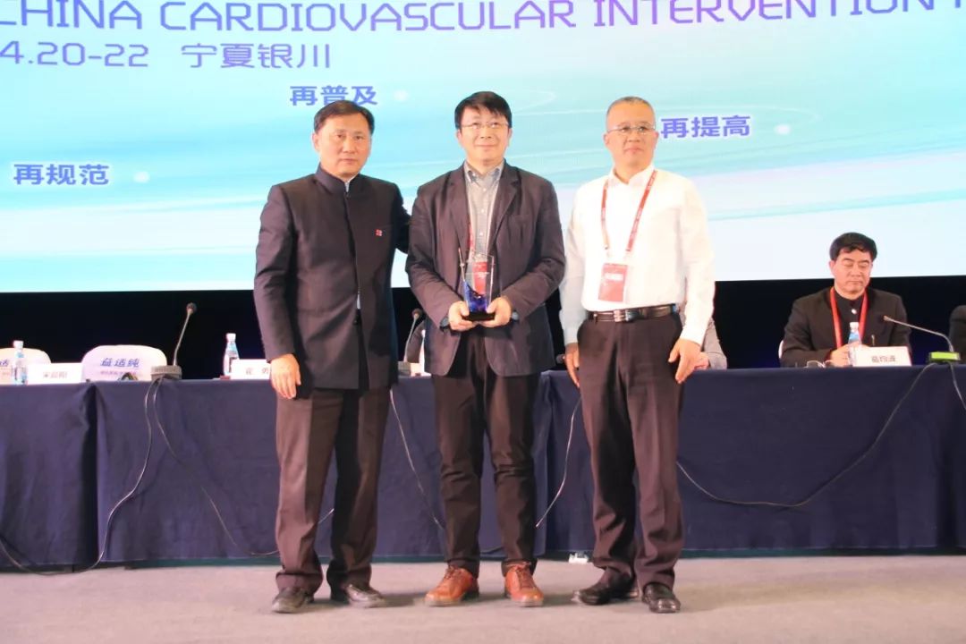 CCIF2018｜第二十一届全国介入心脏病学论坛盛大开幕