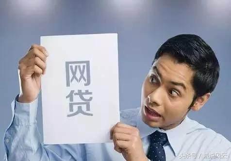 网贷有哪些是不合法,网贷有哪些合法和哪些不合法