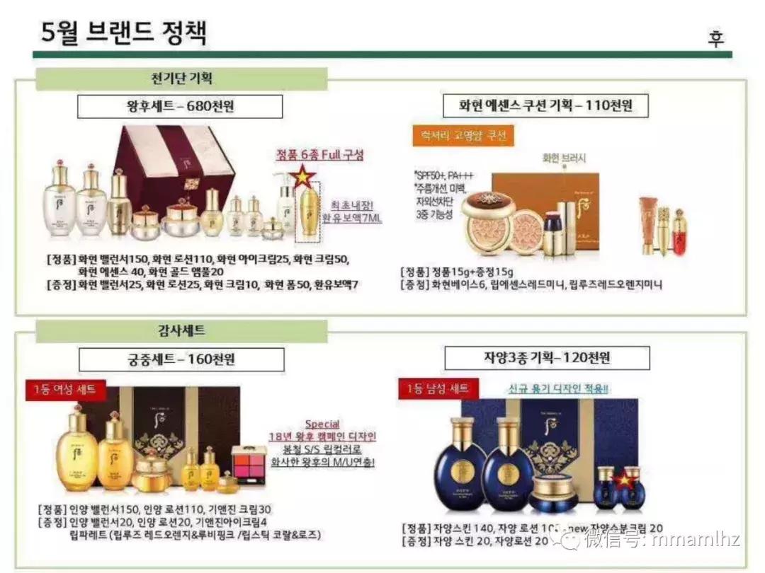 2月lg企划,lg8月企划