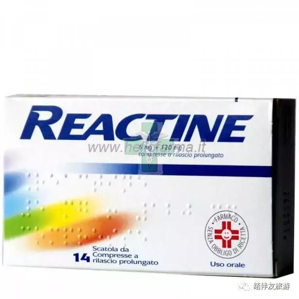 欧洲药房必买,意大利罗马药妆店必买清单