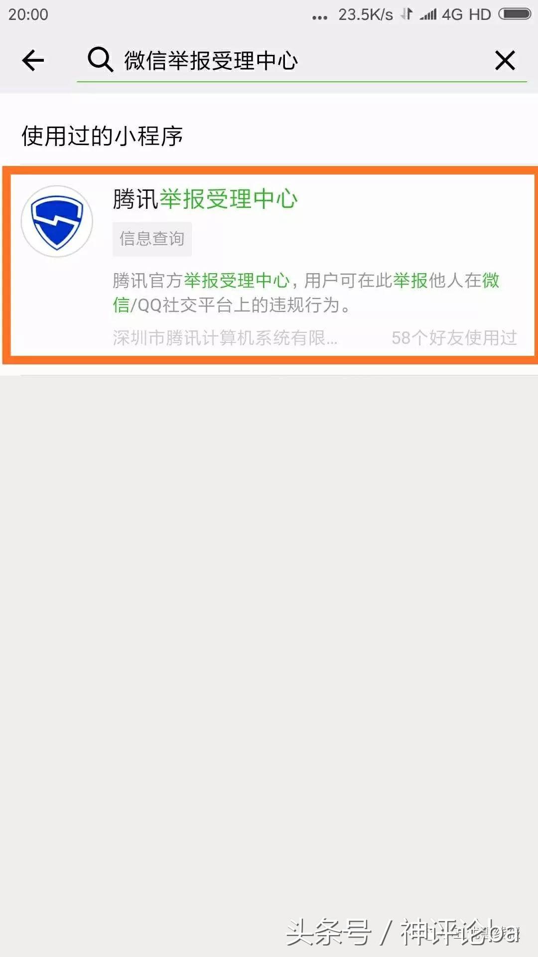 微信被骗钱了怎么处理最有效,微信被骗钱怎么办