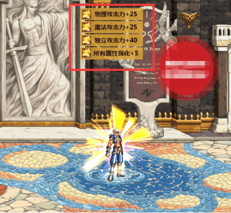 dnf心悦一级龙腾光环没了什么情况,dnf心悦一光环和心悦二光环的区别