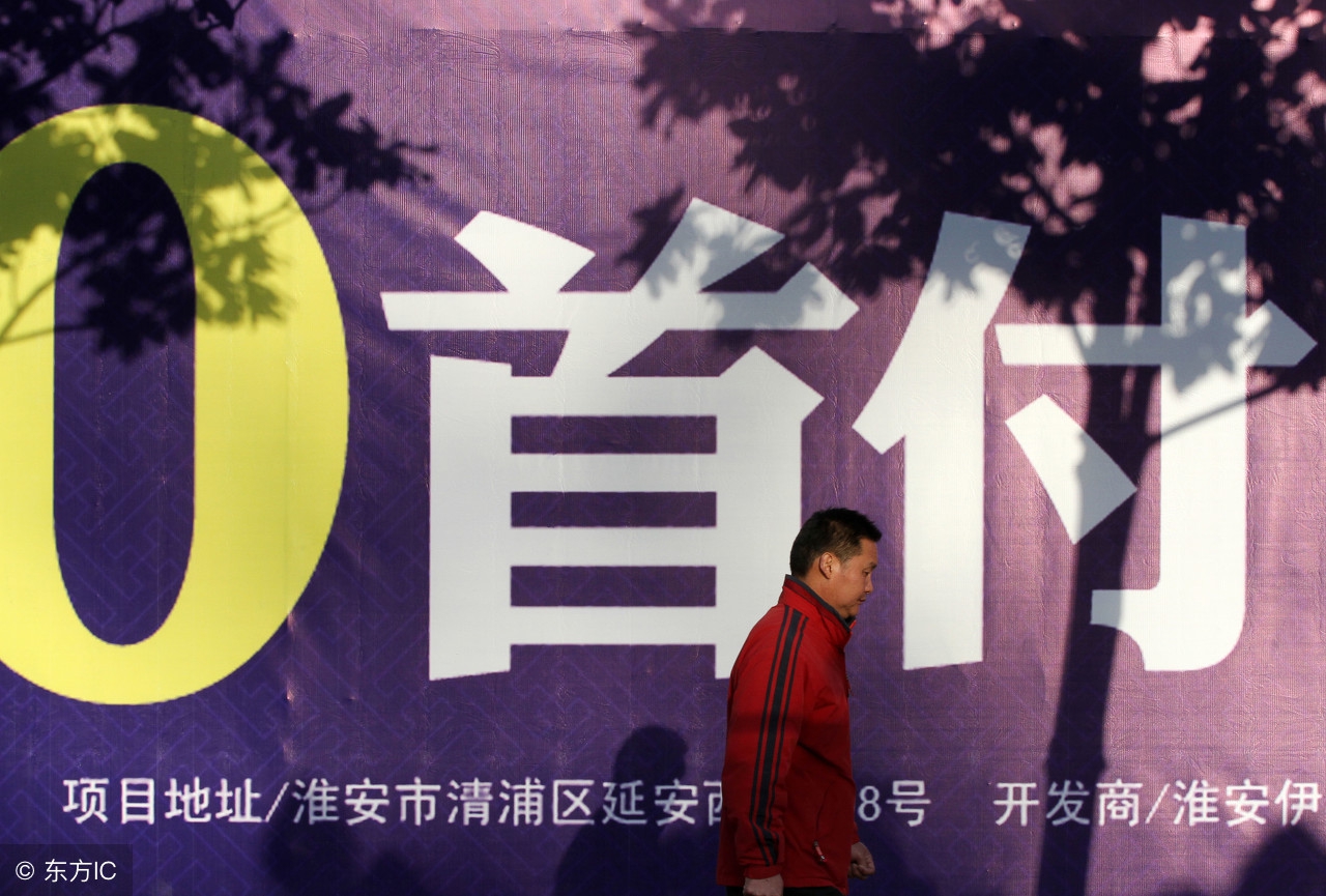 买车零首付要多少钱才能开走,买车零首付是不是一分钱都不需要