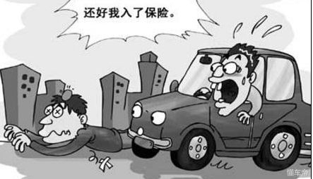 新车保险买几种险,全险坑人吗