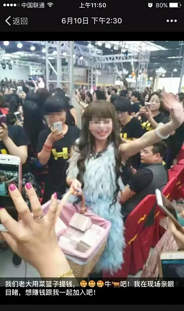 朋友圈那些离谱的微商,微商奇葩朋友圈