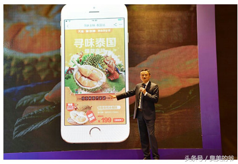 上线仅仅一分钟，全中国的吃货们在天猫上抢了8万个泰国金枕头榴