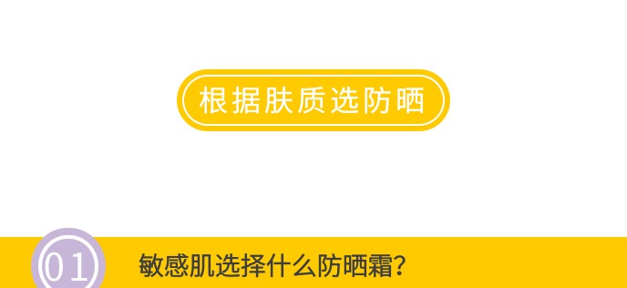 娜扎同款防晒喷雾白宇代言,娜扎同款喷雾防晒霜