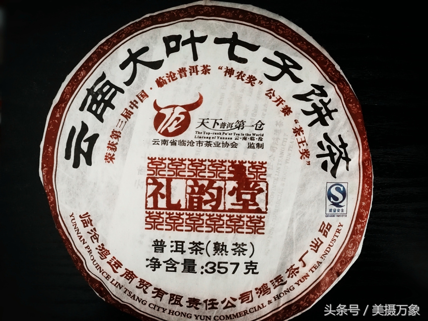 普洱茶中10大经典老茶,知名度最高的经典普洱老茶有哪些
