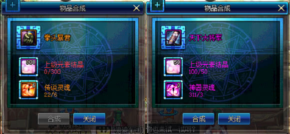 dnf远古遗愿跌落谷底,dnf远古遗愿白菜价