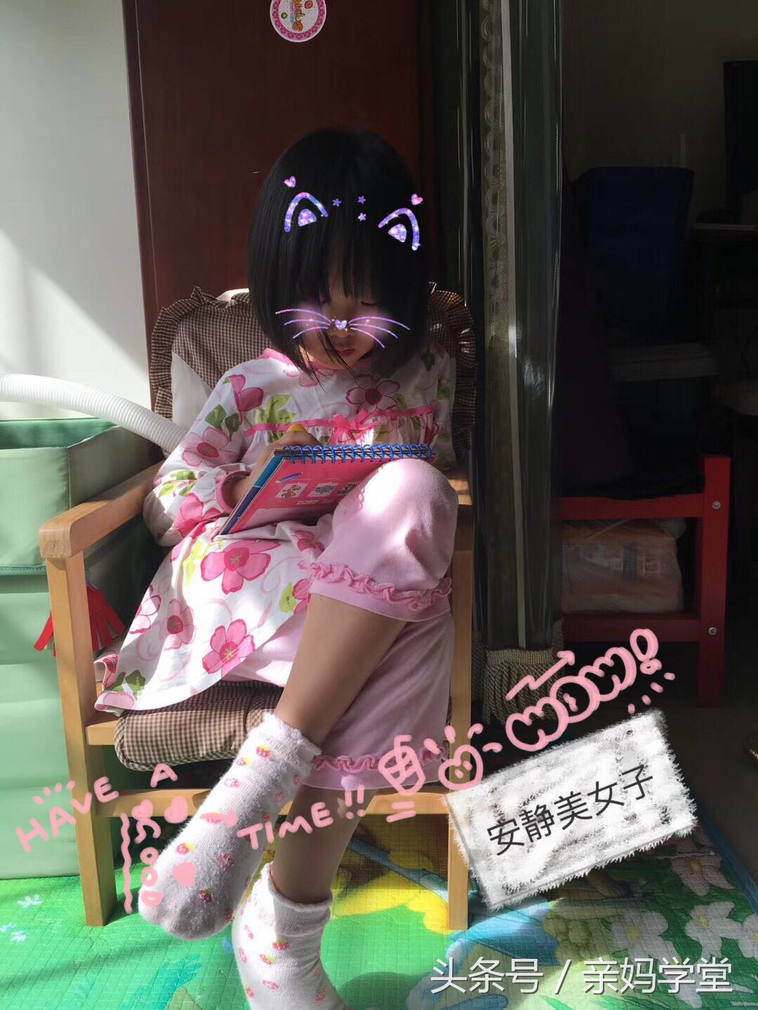 小米得了感冒,小米生病回娘家