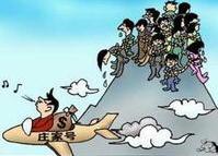 中国股市选股经验,中国股市带血操盘