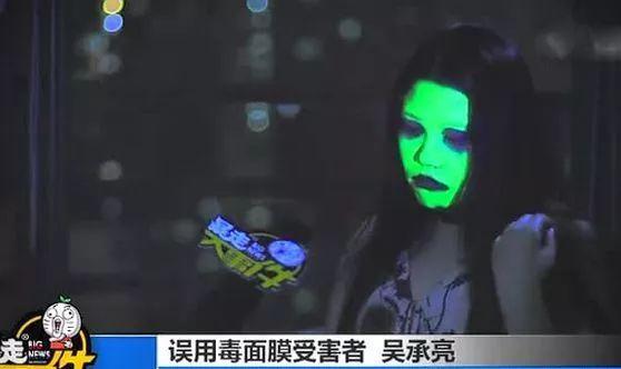 森田面膜有防腐剂吗,森田面膜哪款出现问题有荧光剂