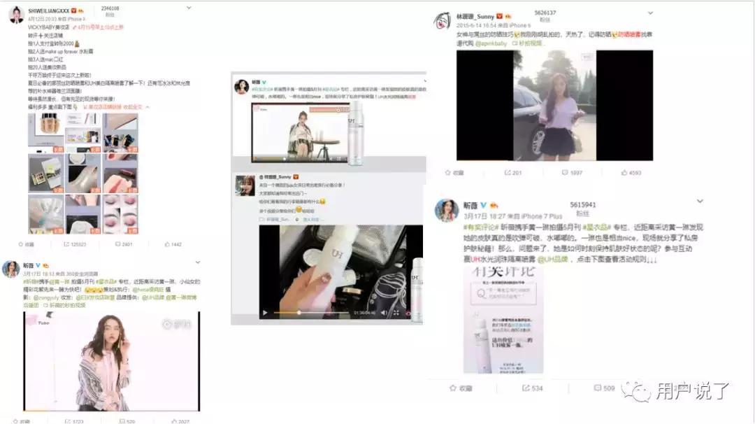 红石榴防晒喷雾抖音同款,uh防晒喷雾新款