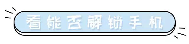 日韩代购真相,refa正品仿品的区别