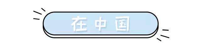 日韩代购真假,真假refa对比