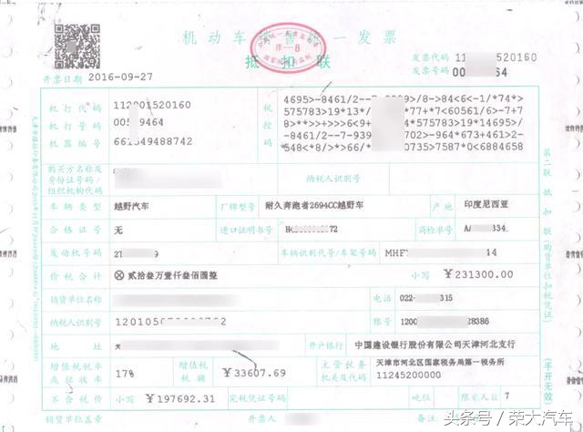 平行进口车需要什么手续才能上牌,平行进口车自己上牌攻略