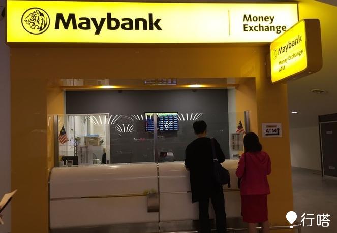吉隆坡哪里兑换人民币划算,吉隆坡哪里马币兑换成人民币好