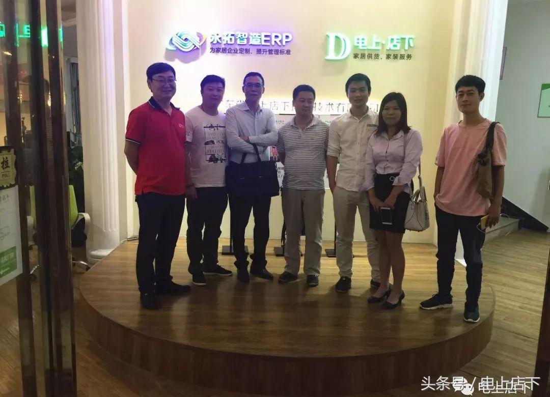 互联网家具时代,互联网浪潮下