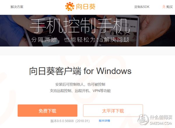 远程办公使用软件,远程操控办公软件