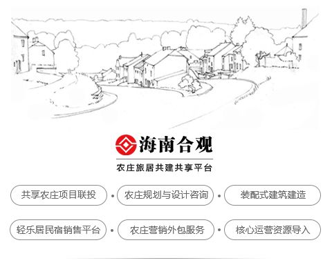 农庄会员营销方案策划模板,亲子农庄入门升级干货