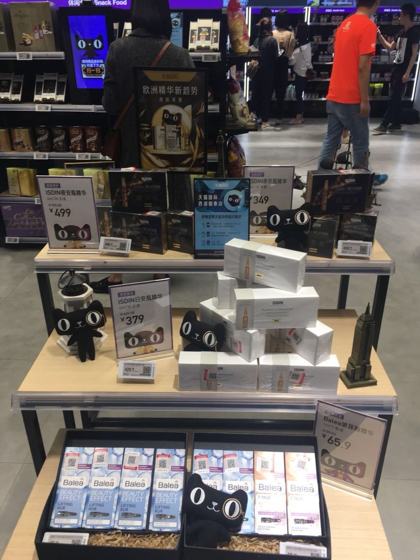 阿里的野心有多大,野心越来越大会怎么样