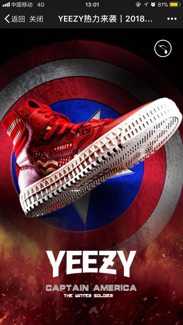 我冒着生命危险暗访了定价1999元的山寨YEEZY订货会