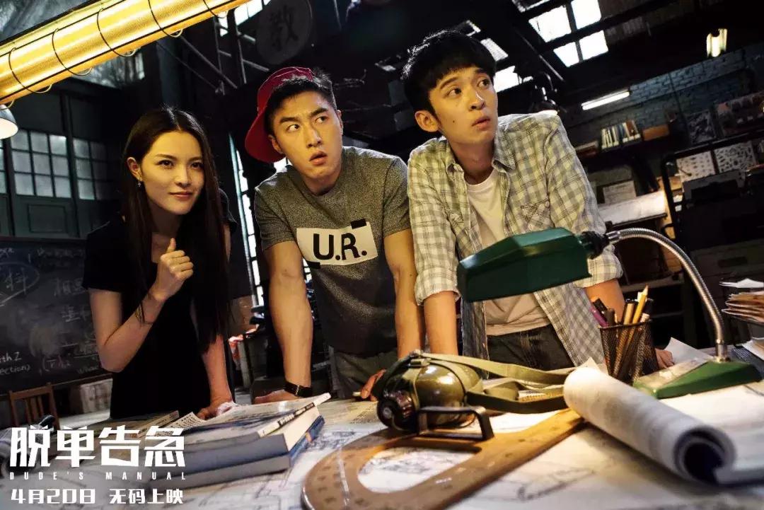 董子健钟楚曦春夏等主演的电影,董子健钟楚曦完整版