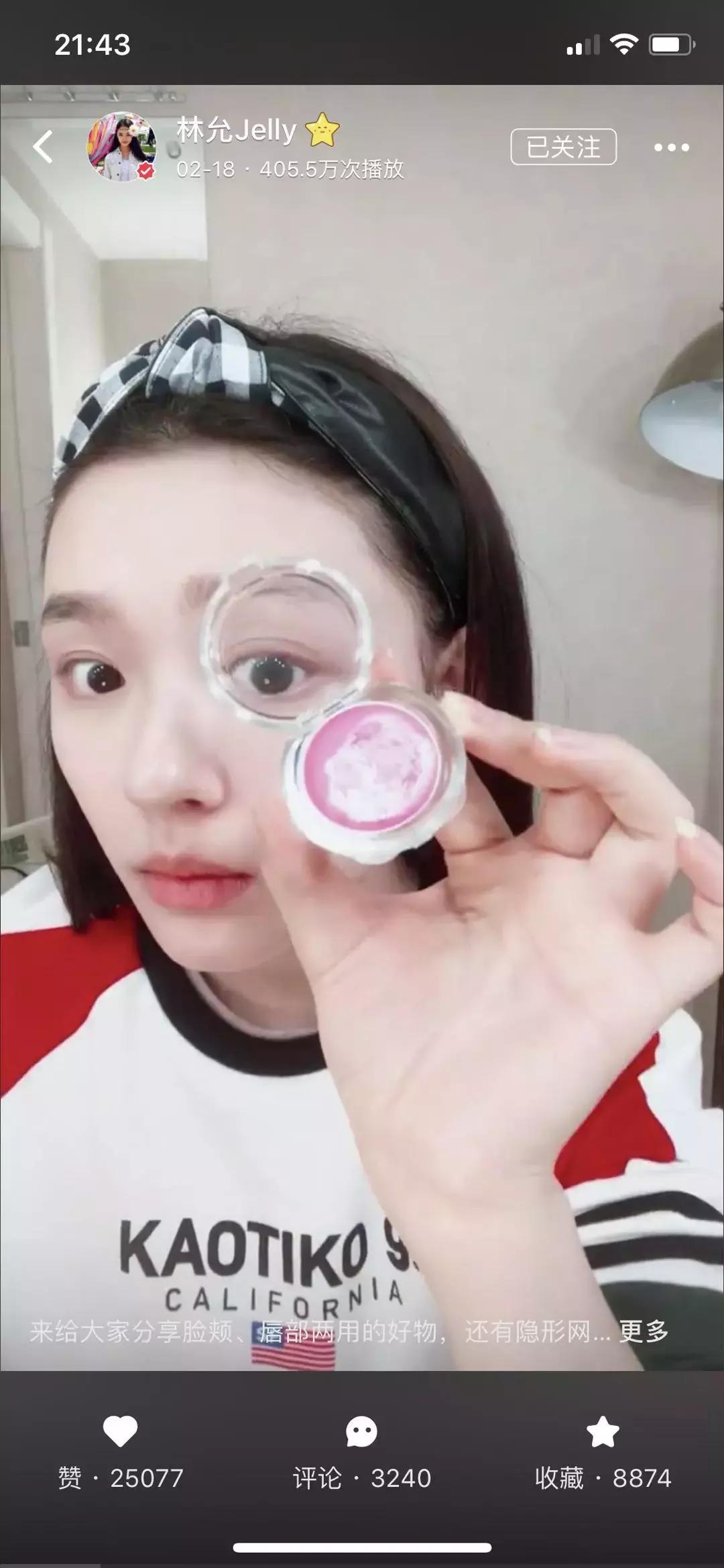 范冰冰张韶涵关晓彤,范冰冰林允袁姗姗