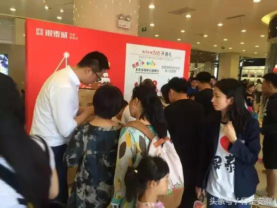 合肥银泰中心周年庆,感恩同行四周年庆