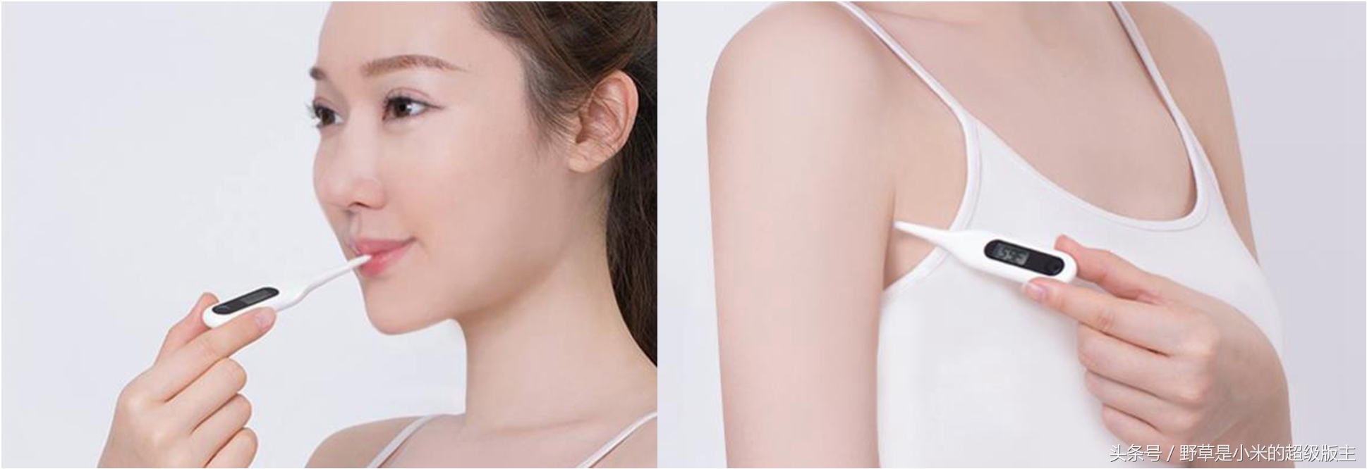 小米腋下体温计测评,小米医用体温计19.9